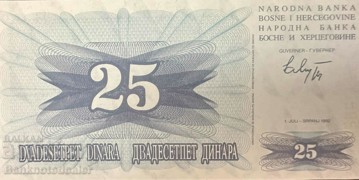 Bosnia Herzegovina 25 Dinara 1992 Pick 11 Ref 2531 Unc with price 3.50 BGN | € 1.79 Bosnia Herzegovina 25 Dinara 1992 Pick 11 Ref 2531 Unc with price 3.50 BGN | € 1.79