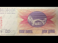 Bosnia Herzegovina 10 Dinara 1992 Pick 11 Ref  0899