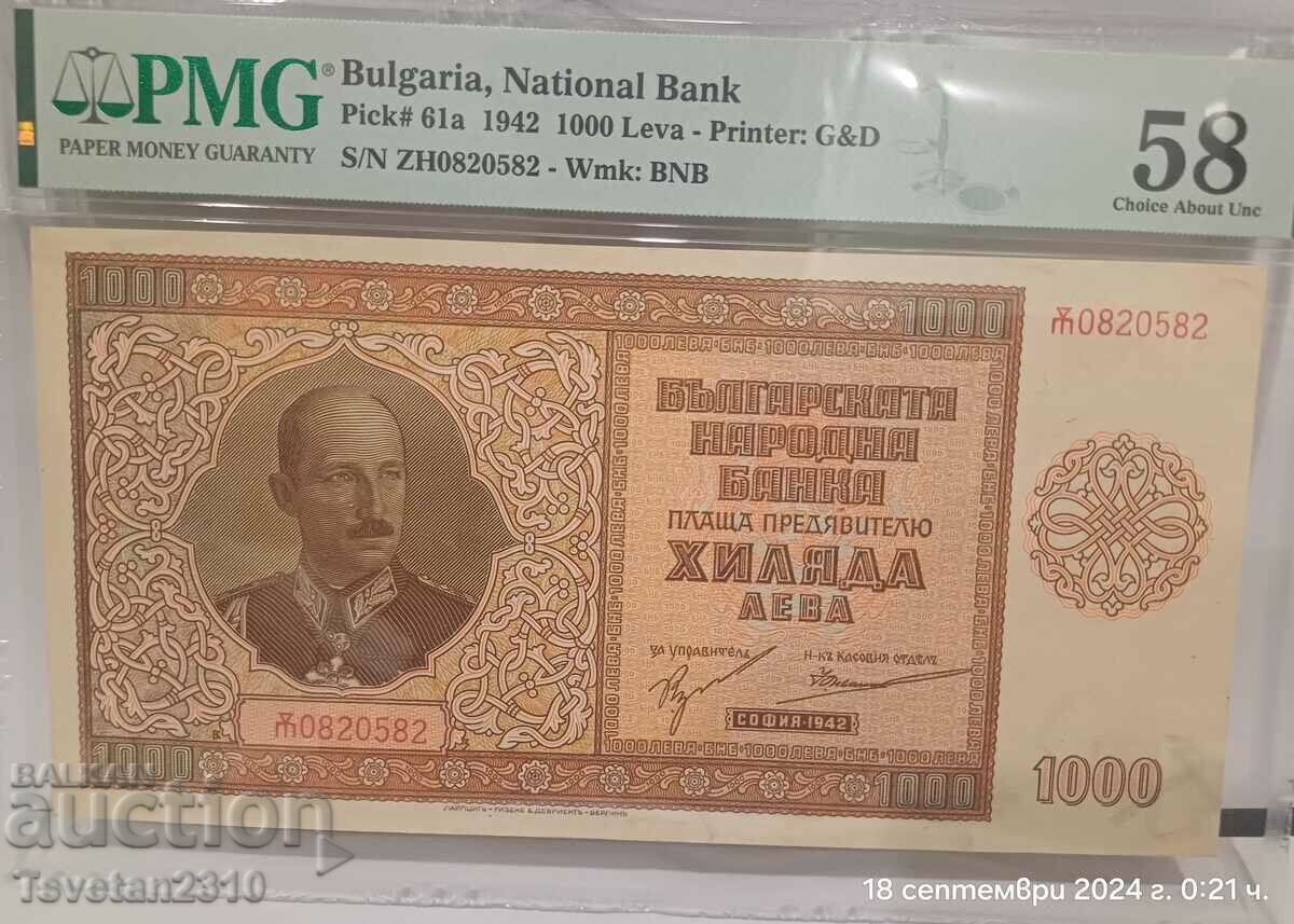 1000 BGN 1942 Βαθμός 58