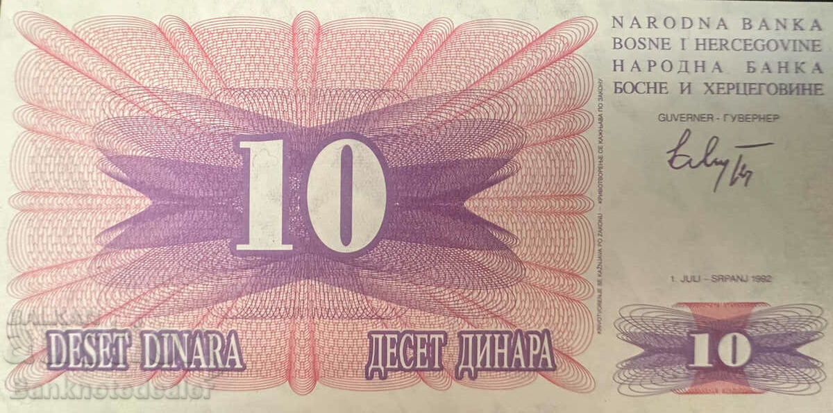 Bosnia Herzegovina 10 Dinara 1992 Pick 11 Ref 9501 with price 3.50 BGN | € 1.79