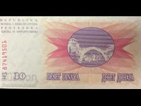 Bosnia Herzegovina 10 Dinara 1992 Pick 11 Ref  9501