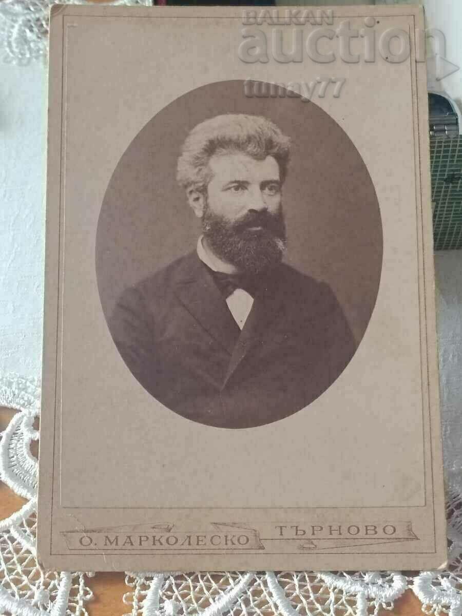 Georgi Atanasov Zhivkov (1844 – May 6* 1899) was a Bulgarian revo