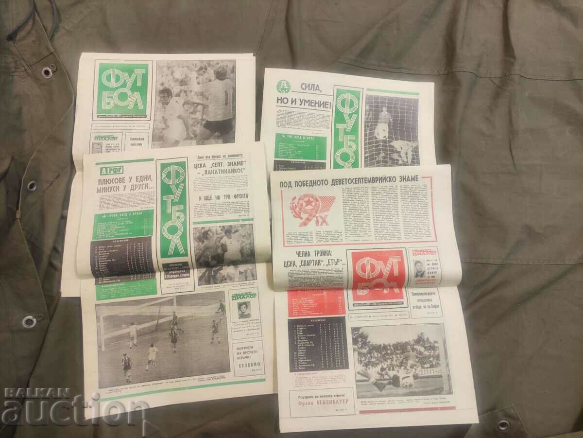 Newspaper "Football" 1972 issue 34,35,36,37,38,41,42,44 with price 100.00 BGN | € 51.13 Newspaper "Football" 1972 issue 34,35,36,37,38,41,42,44 with price 100.00 BGN | € 51.13