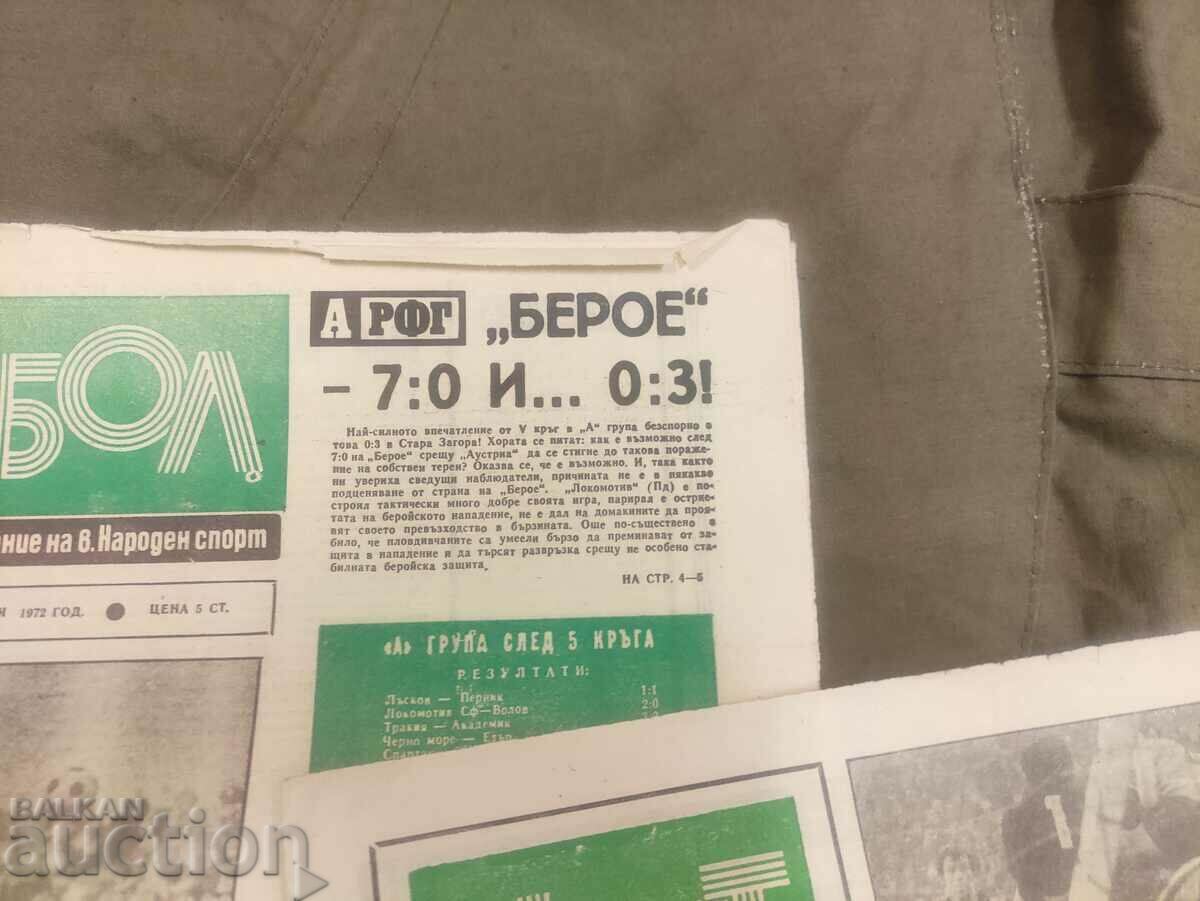 Newspaper "Football" 1972 issue 34,35,36,37,38,41,42,44 - 6 Newspaper "Football" 1972 issue 34,35,36,37,38,41,42,44 - 6