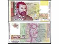 +++  БЪЛГАРИЯ  5000 ЛЕВА  Р 111  1997  UNC +++