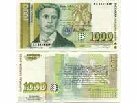 +++  БЪЛГАРИЯ  1000 ЛЕВА  Р 105   1997  UNC +++