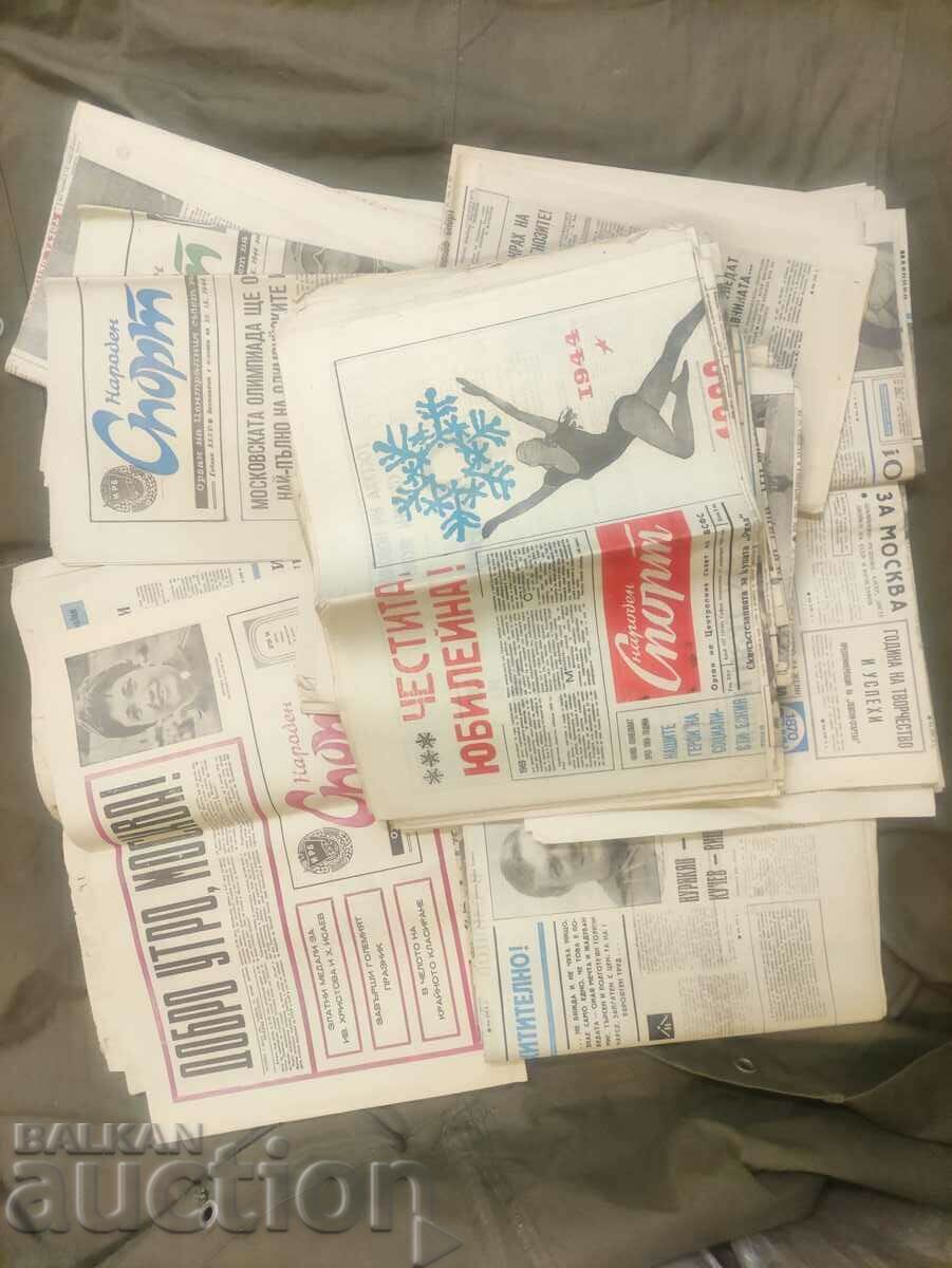 Naroden Sport newspaper, 119 issues with price 500.00 BGN | € 255.65 Naroden Sport newspaper, 119 issues with price 500.00 BGN | € 255.65