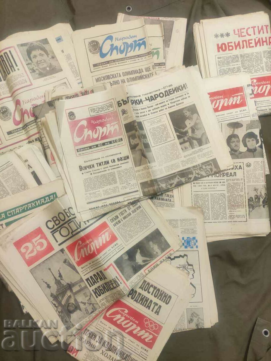 Naroden Sport newspaper, 119 issues - 5 Naroden Sport newspaper, 119 issues - 5