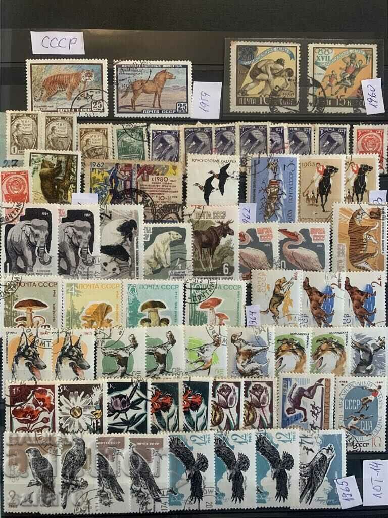 Old foreign stamps (USSR)-Lot-14