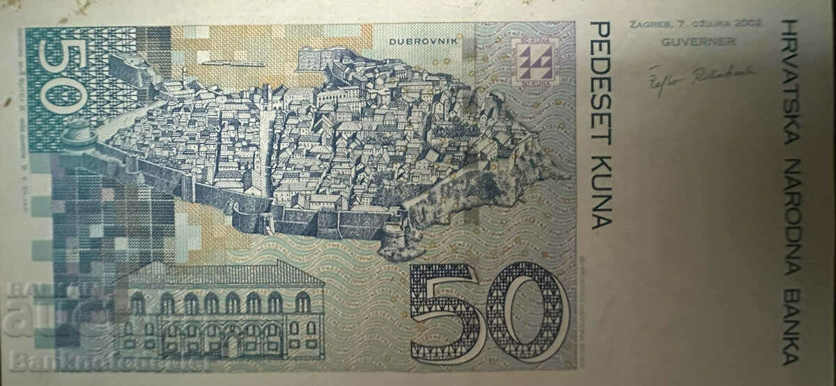 Croatia 50 Kuna 2002 Pick 40a Ref 0518 with price 24.00 BGN | € 12.27