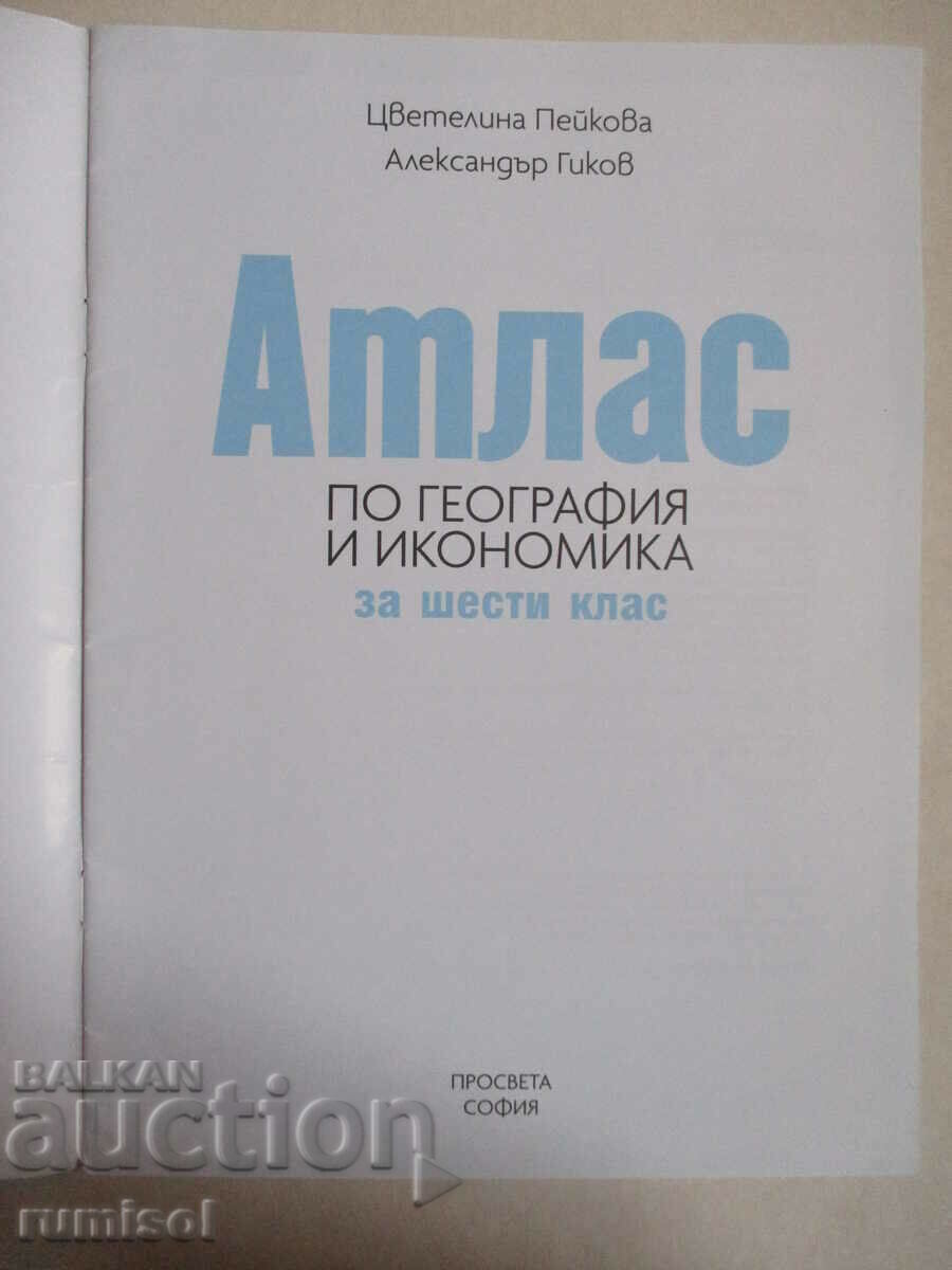 Атлас по география и икономика - 6 клас, Цветелина Пейкова с цена € 1.99 | 3.89 лв.