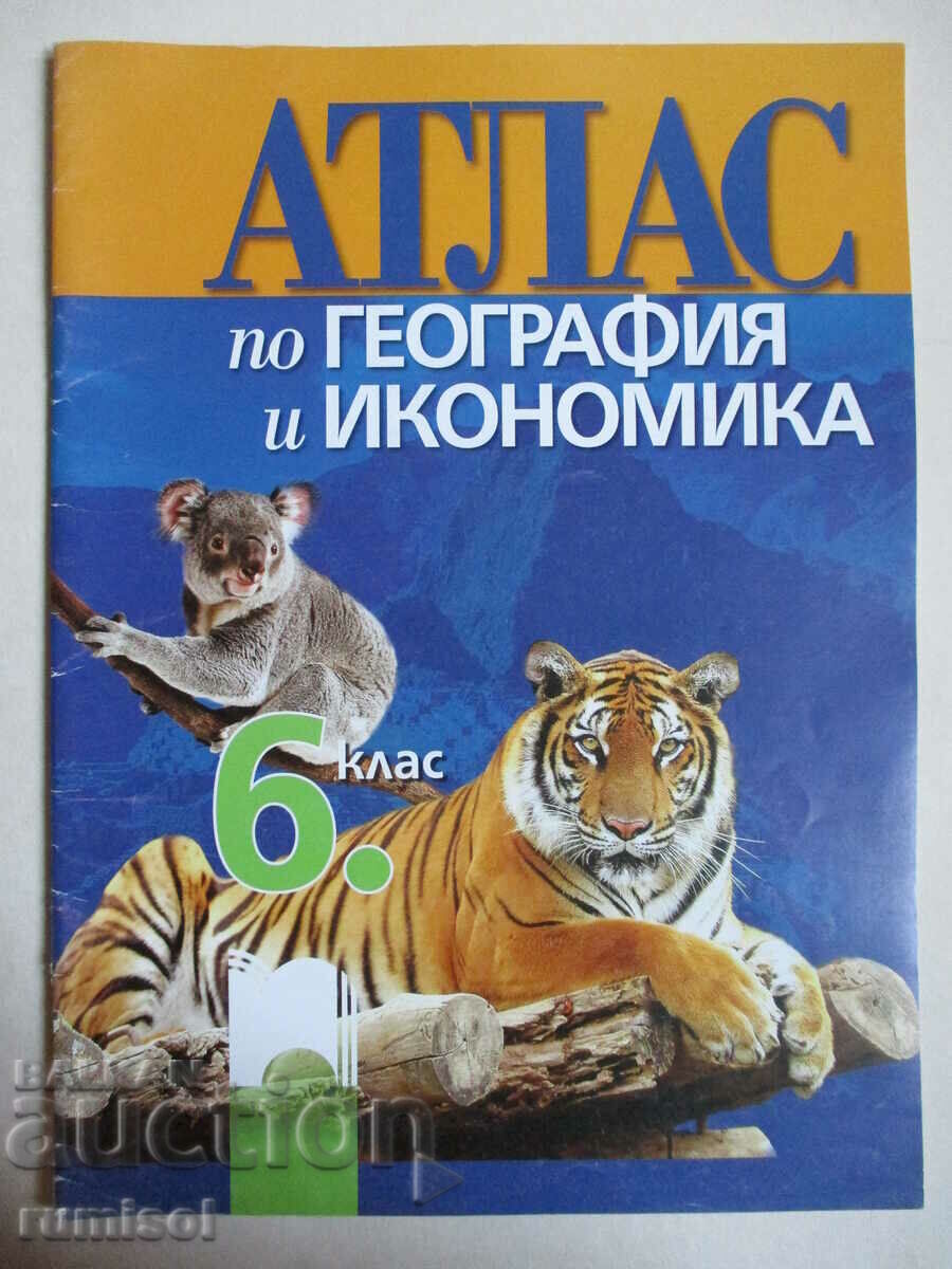 Атлас по география и икономика - 6 клас, Цветелина Пейкова