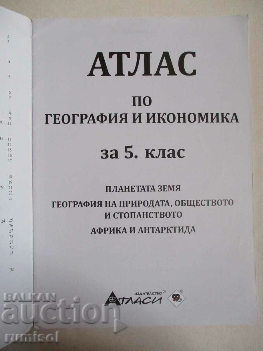 Atlas of geography and economics - 5th grade, Petar Stoyanov with price 5.29 BGN | € 2.70