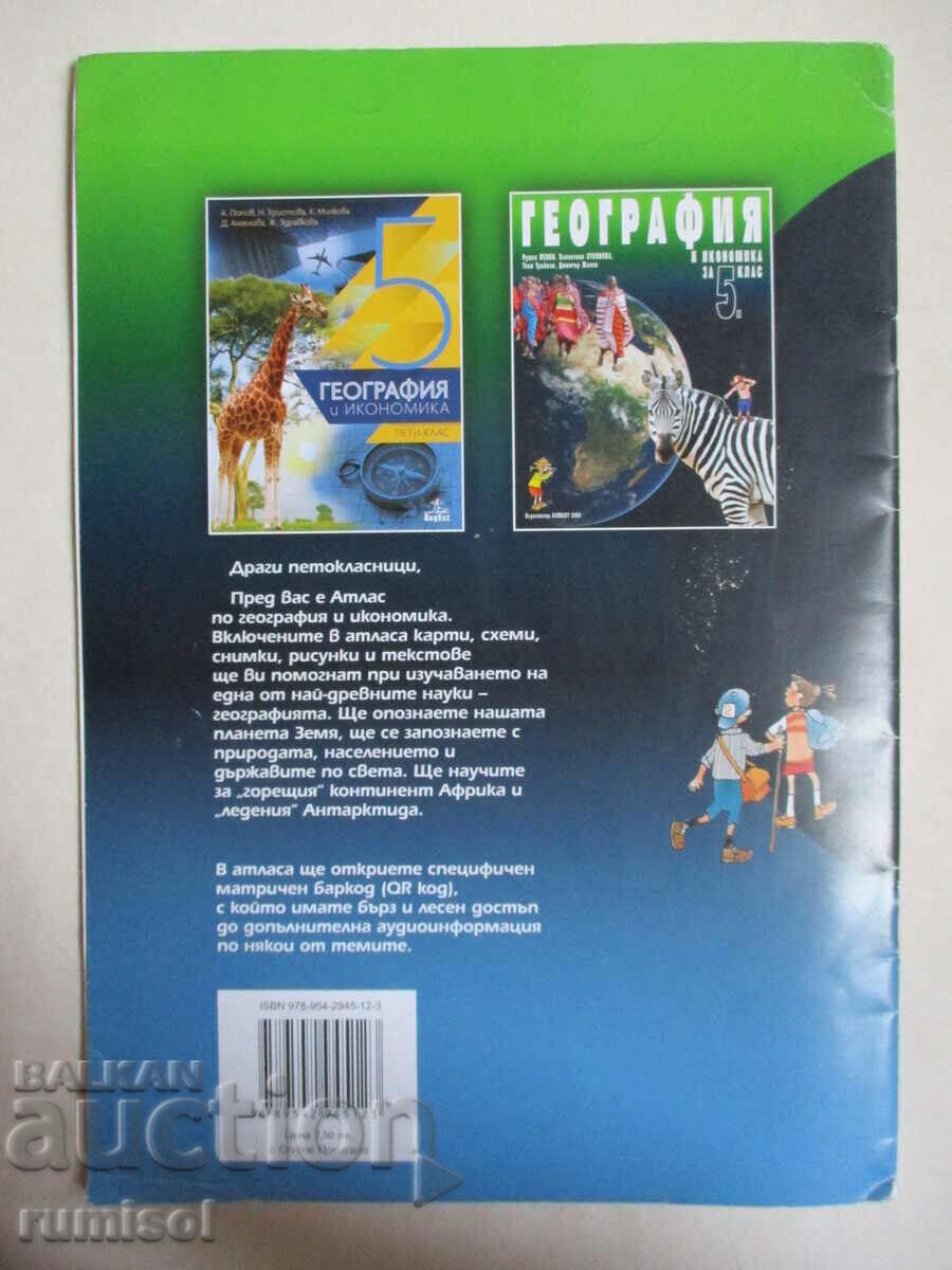 Atlas de geografie și economie - clasa a V-a, Petar Stoyanov - 5 Atlas de geografie și economie - clasa a V-a, Petar Stoyanov - 5