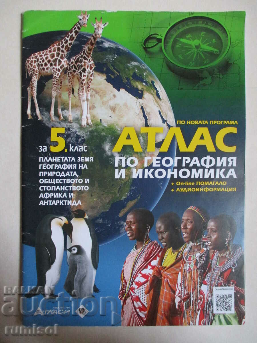 Atlas de geografie și economie - clasa a V-a, Petar Stoyanov Atlas de geografie și economie - clasa a V-a, Petar Stoyanov