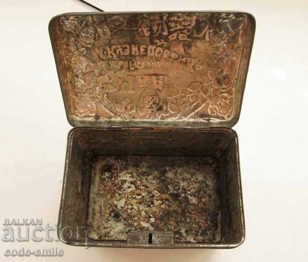 Old beautiful Kuznetsov tea box lithograph Czarist Russia - 5 Old beautiful Kuznetsov tea box lithograph Czarist Russia - 5