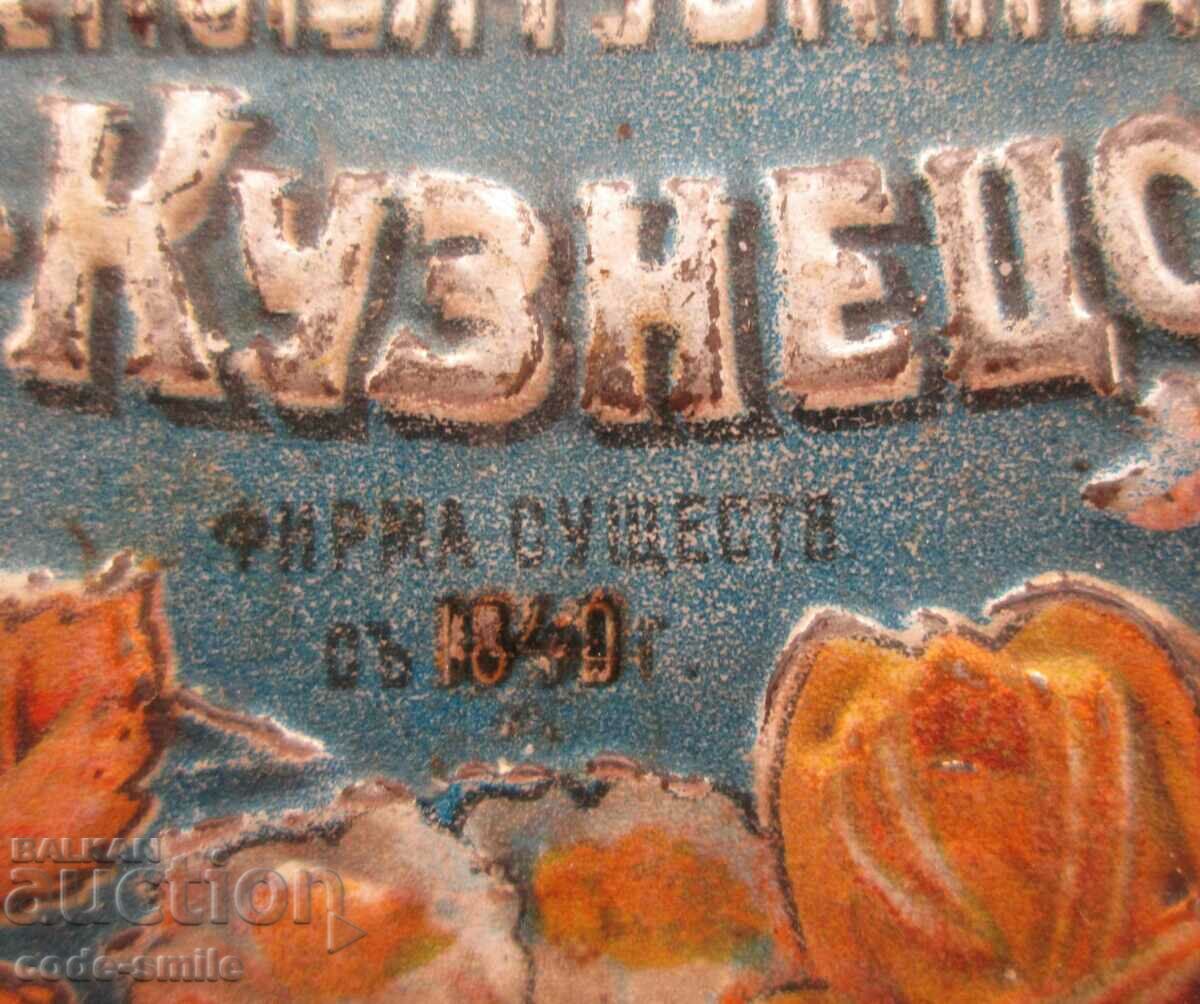 Old beautiful Kuznetsov tea box lithograph Czarist Russia - 7 Old beautiful Kuznetsov tea box lithograph Czarist Russia - 7