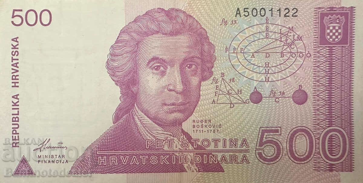 Croația Hrvatska 500 Dinara 1991 Pick 21 Ref 1122 Prefix A