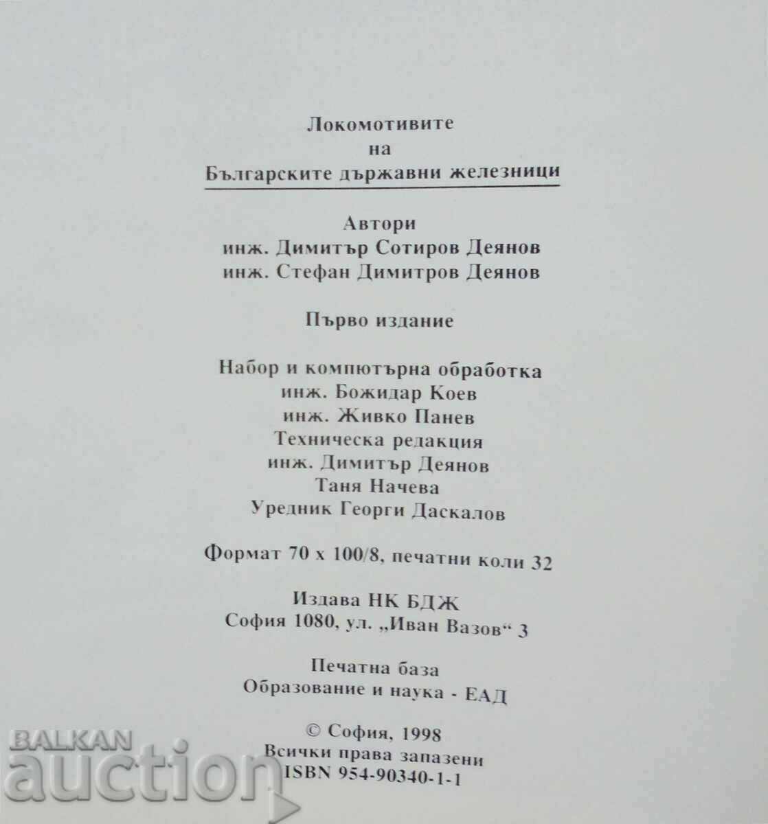 BDZ locomotives - Dimitar Deyanov, Stefan Deyanov 1998 - 6 BDZ locomotives - Dimitar Deyanov, Stefan Deyanov 1998 - 6