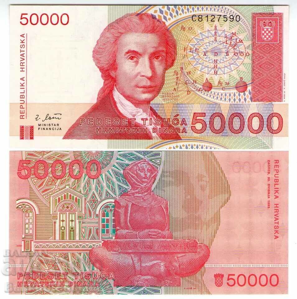 Croatia 50000 Dinara 1993 Pick 26 Ref 6031 Unc