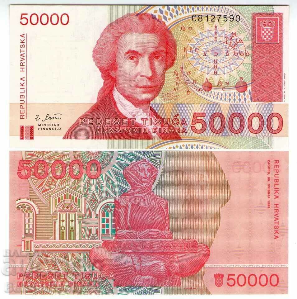 Croatia 50000 Dinara 1993 Pick 26 Ref 3673 Unc