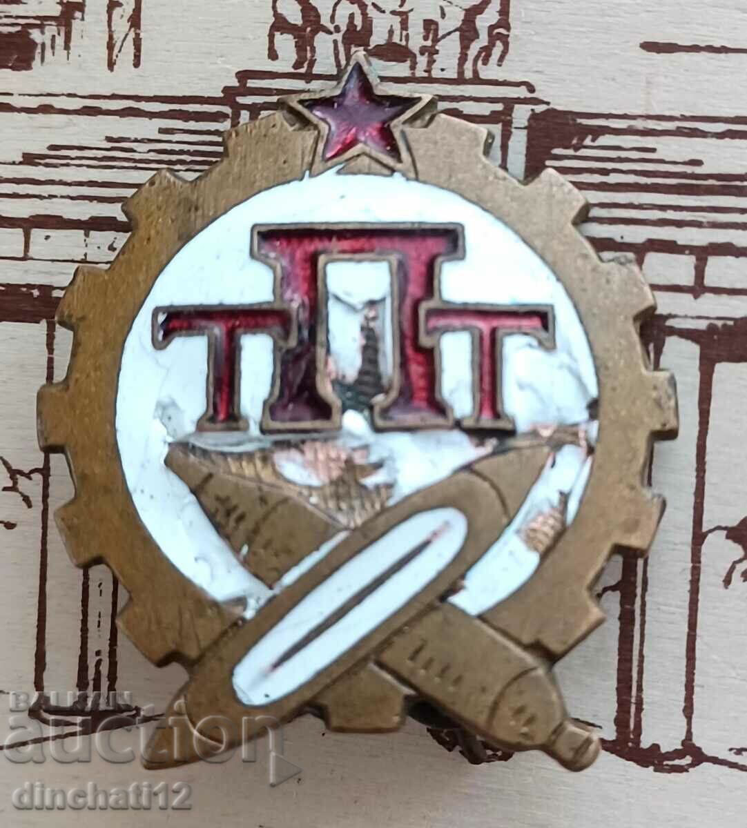 Delivery of Old sign. Cockade TPT - VERY RARE Delivery of Old sign. Cockade TPT - VERY RARE