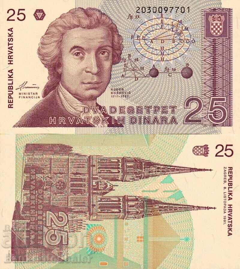 Croatia Hrvatska 25 Dinara 1991 Pick 19 Ref 0824 Unc