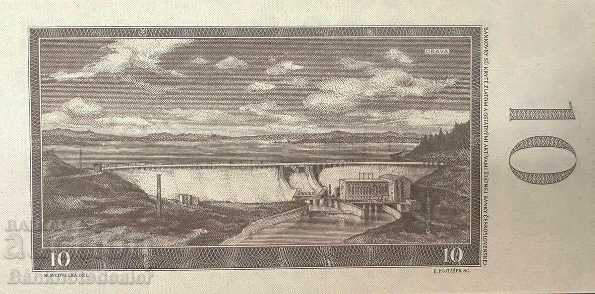 Czechoslovakia 10 Korun 1960 Pick 88e Ref 2741 Unc with price 58.00 BGN | € 29.65