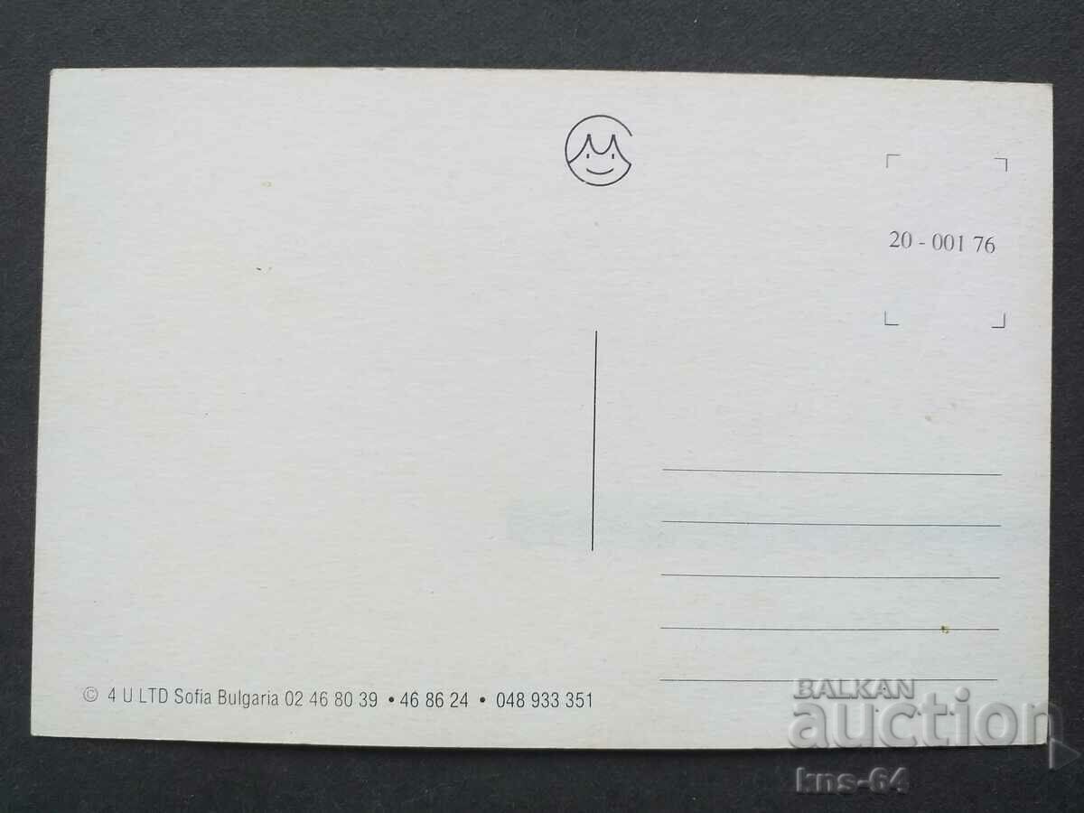 Μαύρη Θάλασσα με τιμή 0.55 BGN | € 0.28 Μαύρη Θάλασσα με τιμή 0.55 BGN | € 0.28