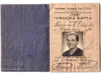 MEMBERSHIP CARD RUSE CHARITY POSTHUMOUS D-VO UTHEHA G942