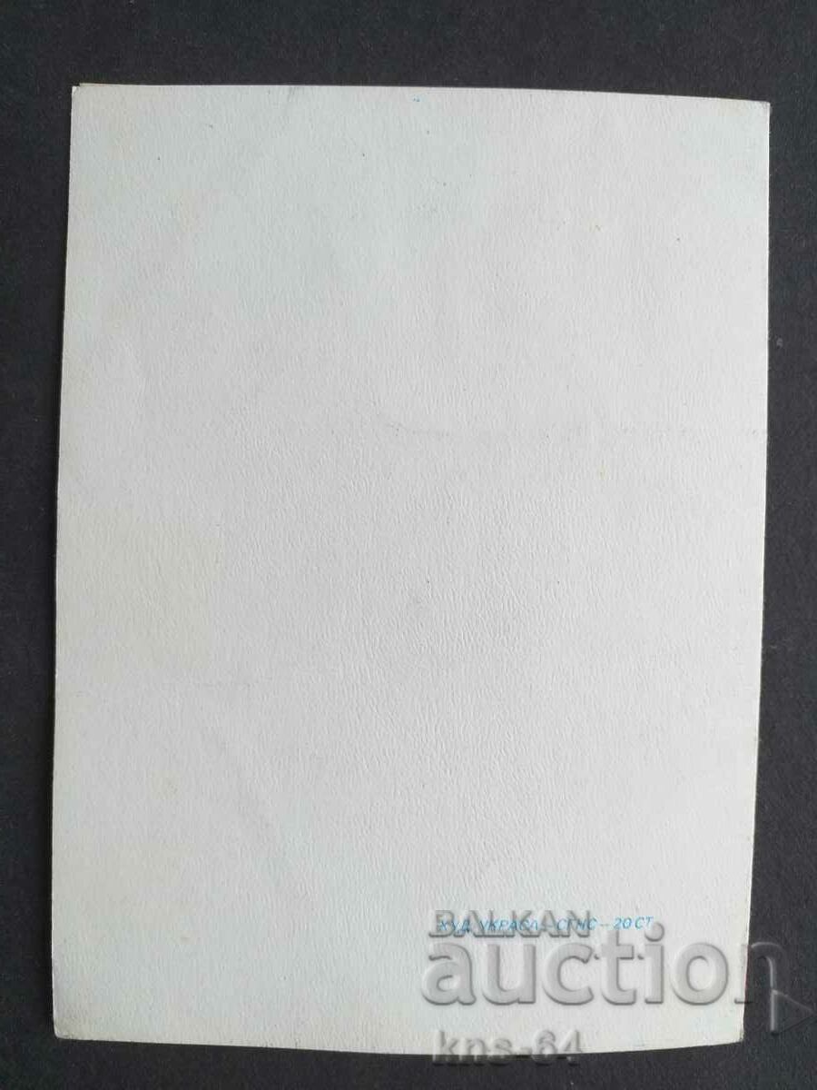 Auction ChNG Congratulatory Relief Auction ChNG Congratulatory Relief