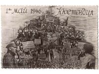 1946 CARD VECHI KYUSTENDIL 1 MAI SOC-COLLAGE G943