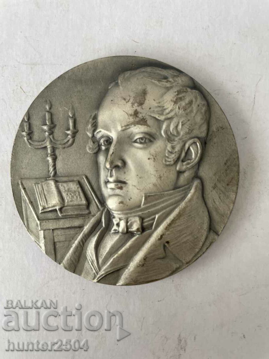 Plaque Vasil Aprilov-5 cm