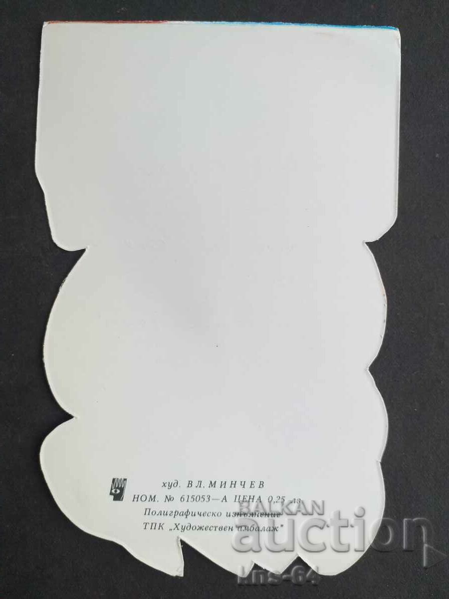 Auction CHNG Congratulations Auction CHNG Congratulations