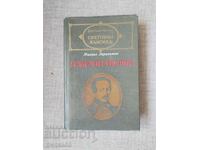 Mikhail Lermontov / Selected works