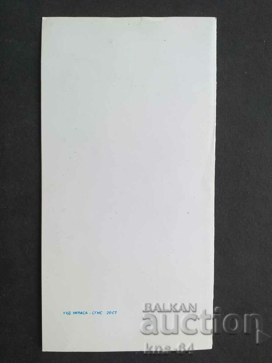 Auction ChNG Congratulatory Relief Auction ChNG Congratulatory Relief