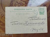 Реално пътувала пощенска карта с таксов знак 5 ст. от 1893 г