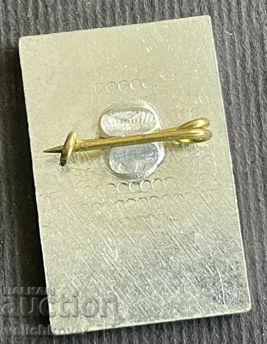 38258 Bulgaria sign monument on Mount Shipka with price 3.00 BGN | € 1.53