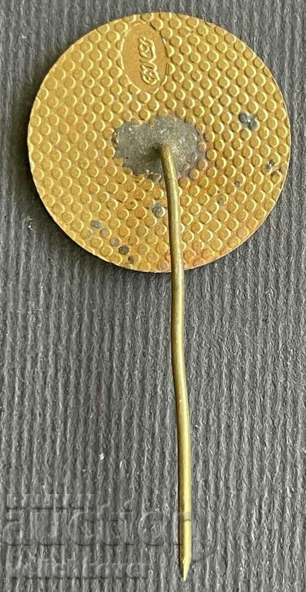 38260 Bulgaria sign temple Monument Shipka enamel with price 3.00 BGN | € 1.53