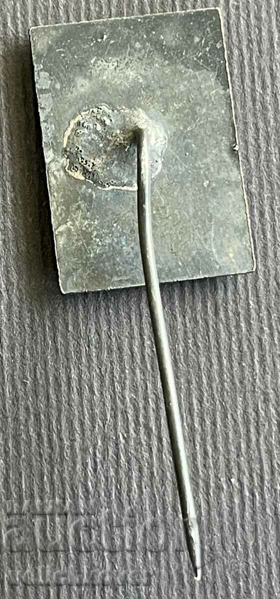 38261 Bulgaria sign monument on Mount Shipka with price 3.00 BGN | € 1.53 38261 Bulgaria sign monument on Mount Shipka with price 3.00 BGN | € 1.53