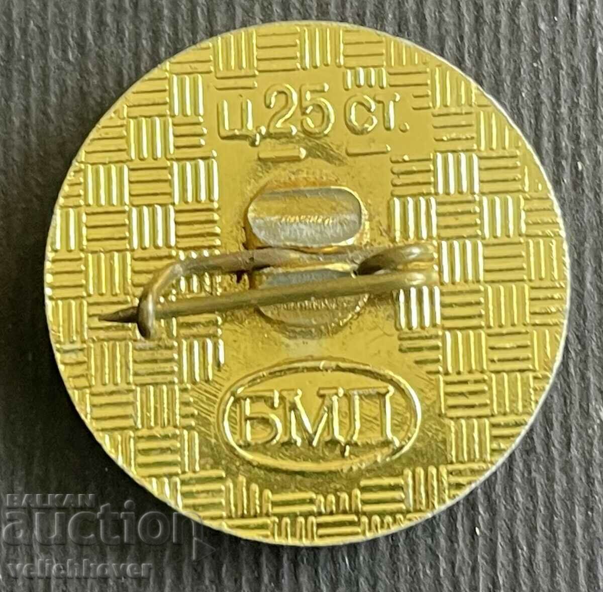 38262 Bulgaria sign Rila Monastery with price 3.00 BGN | € 1.53 38262 Bulgaria sign Rila Monastery with price 3.00 BGN | € 1.53