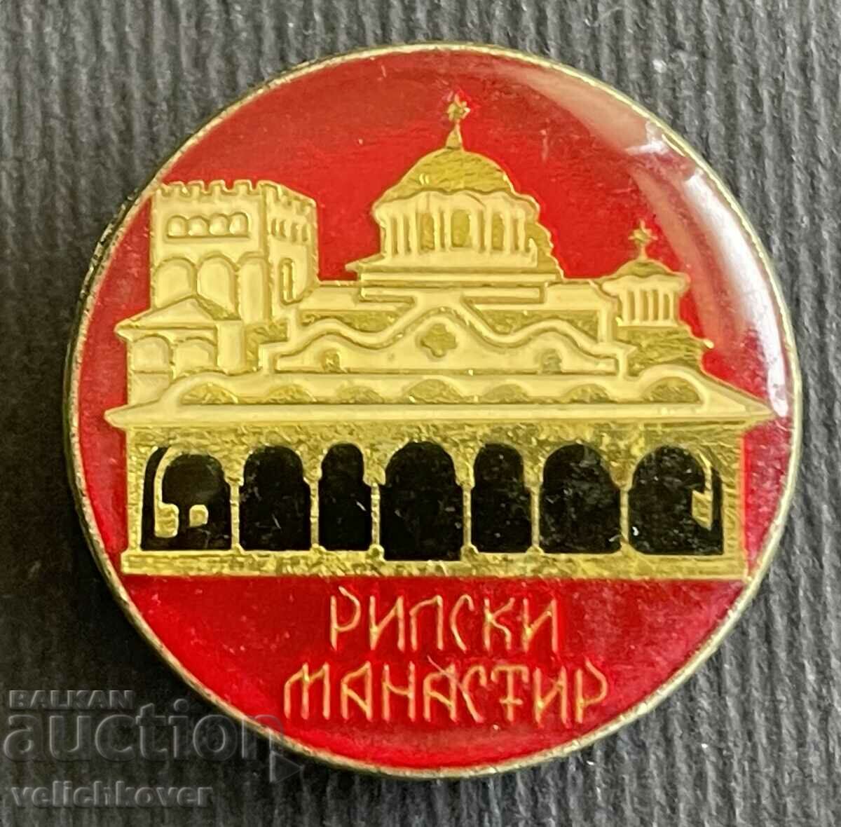 38262 България знак Рилски манастир