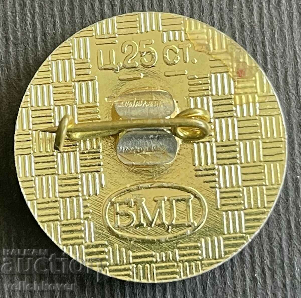 38263 Bulgaria sign Rila Monastery with price 3.00 BGN | € 1.53