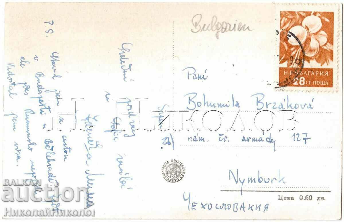 OLD KARTYKA SOFIA THE NATIONAL THEATER G944 with price 3.00 BGN | € 1.53 OLD KARTYKA SOFIA THE NATIONAL THEATER G944 with price 3.00 BGN | € 1.53