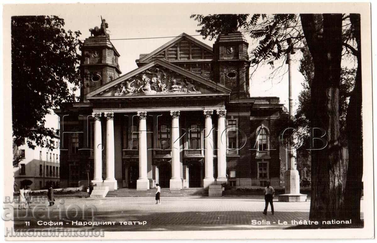 OLD KARTYKA SOFIA THE NATIONAL THEATER G944