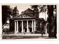 OLD KARTYKA SOFIA TEATRUL NAȚIONAL G944