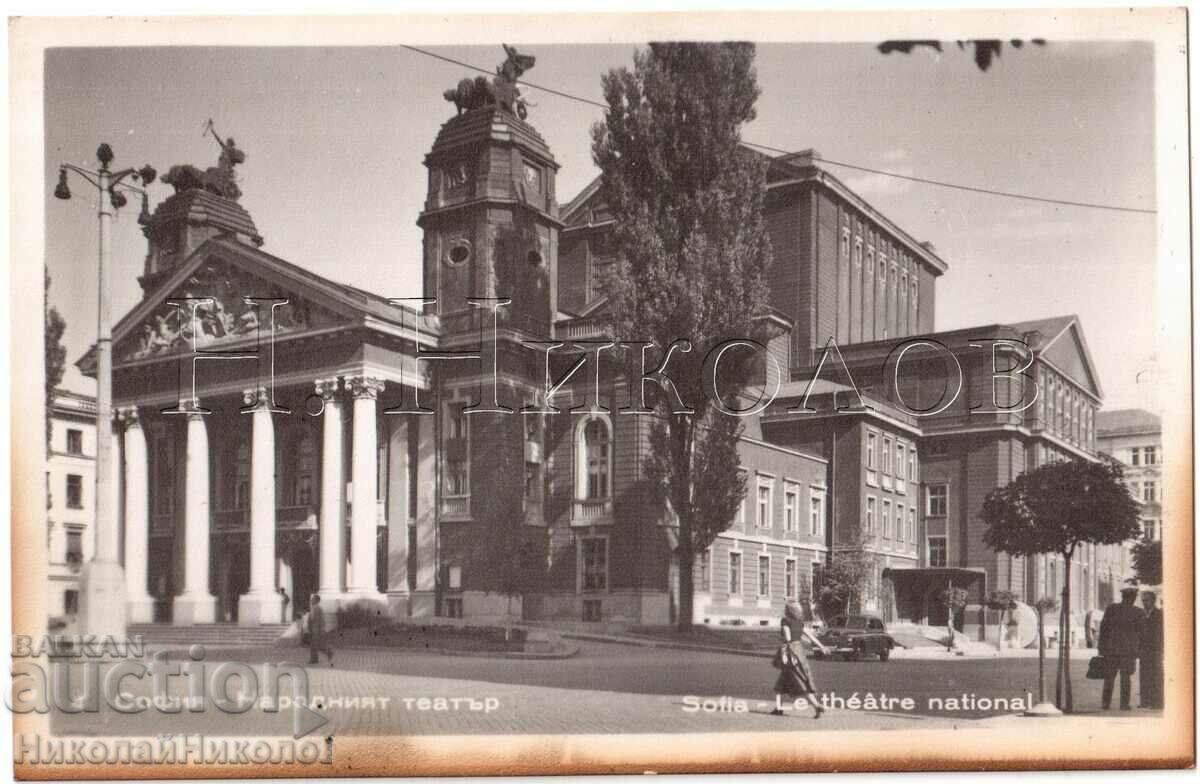 OLD KARTYKA SOFIA TEATRUL NAȚIONAL A SUPRAVIEUT UNUI INCENDIU G945