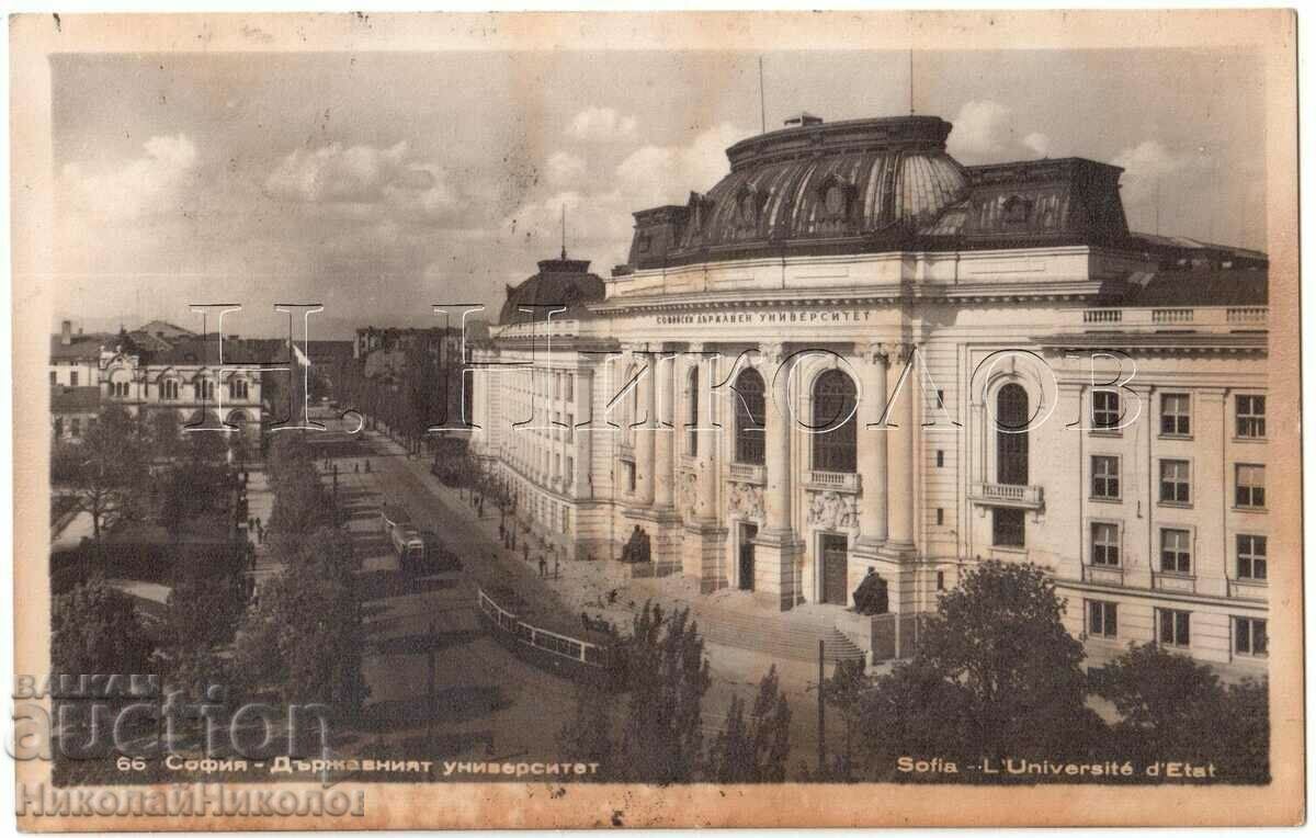 VECHIA UNIVERSITATE KARTYKA SOFIA A SUPRAVIEUT LA FOC G946