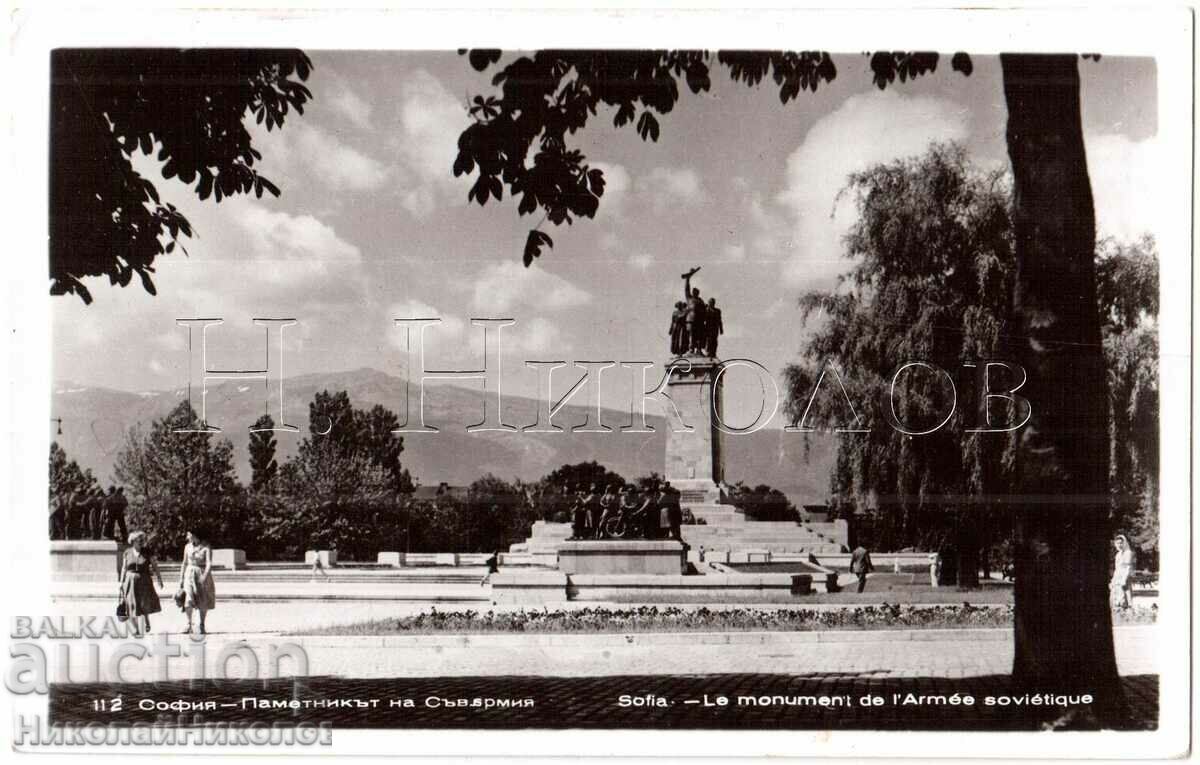 OLD KARTICHA SOFIA MONUMENT OF THE SOVIET ARMY G947