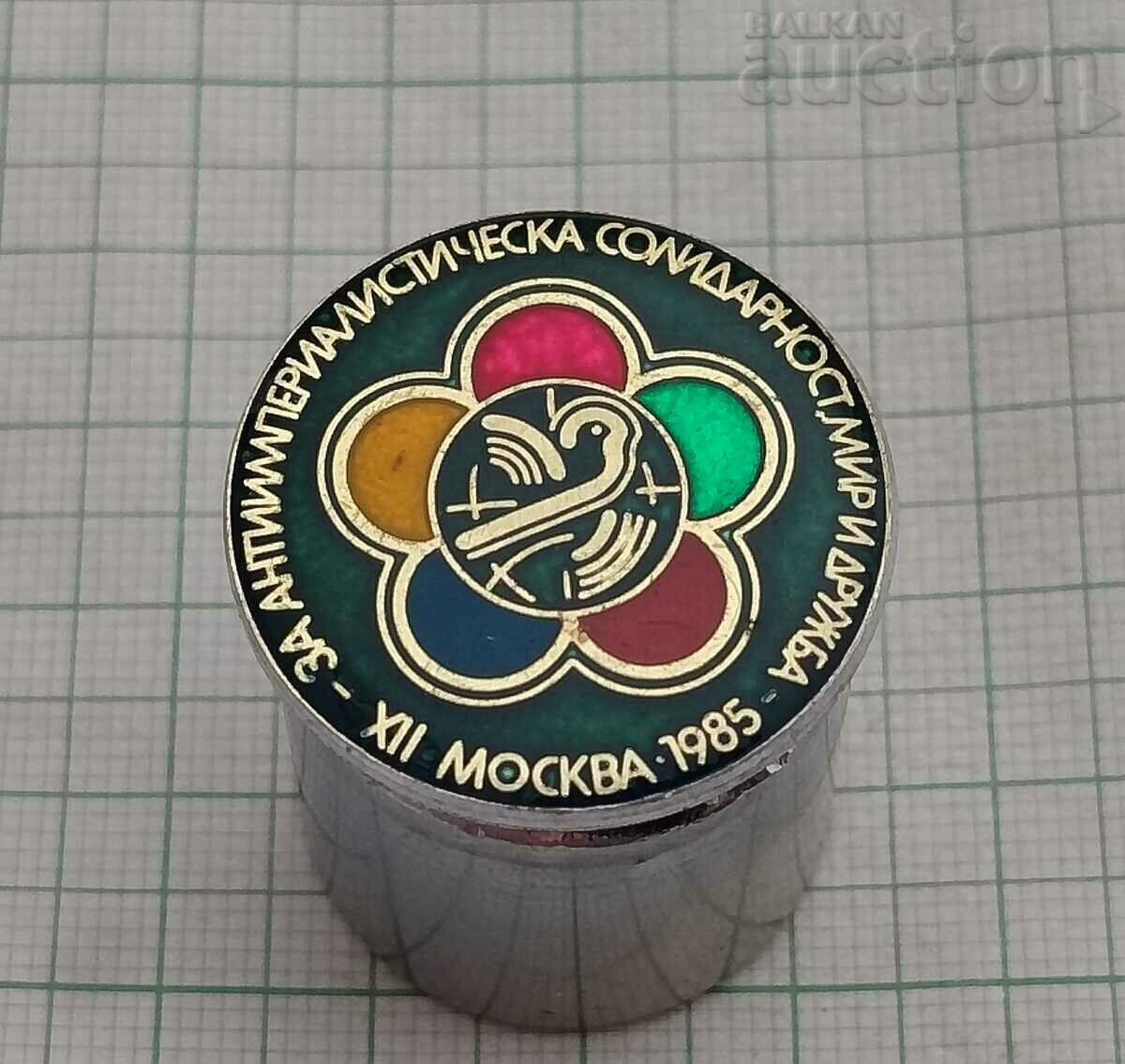 FESTIVAL OF YOUTH AND STUDENTS MOSCOW 1985 BADGE